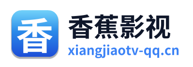 香蕉影视 Logo